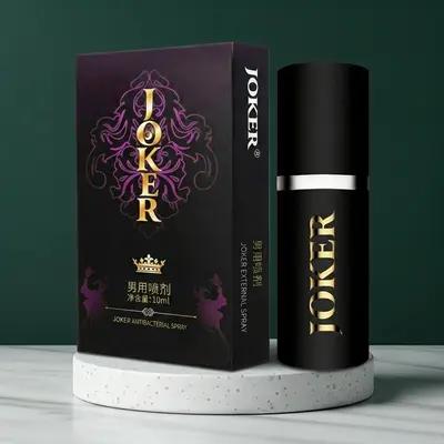 JOKER 男士持久噴霧 延時增強液 正品男用成人用品