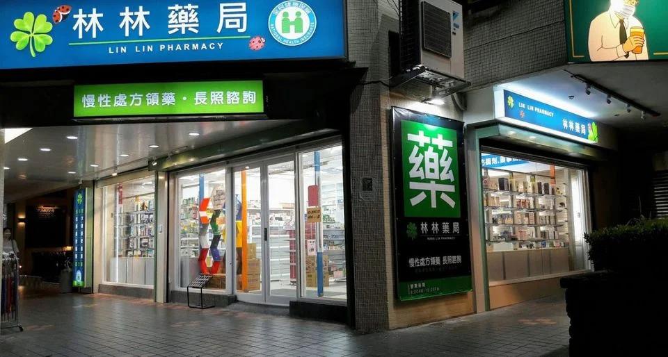 源自台灣,專業守護您的健康
