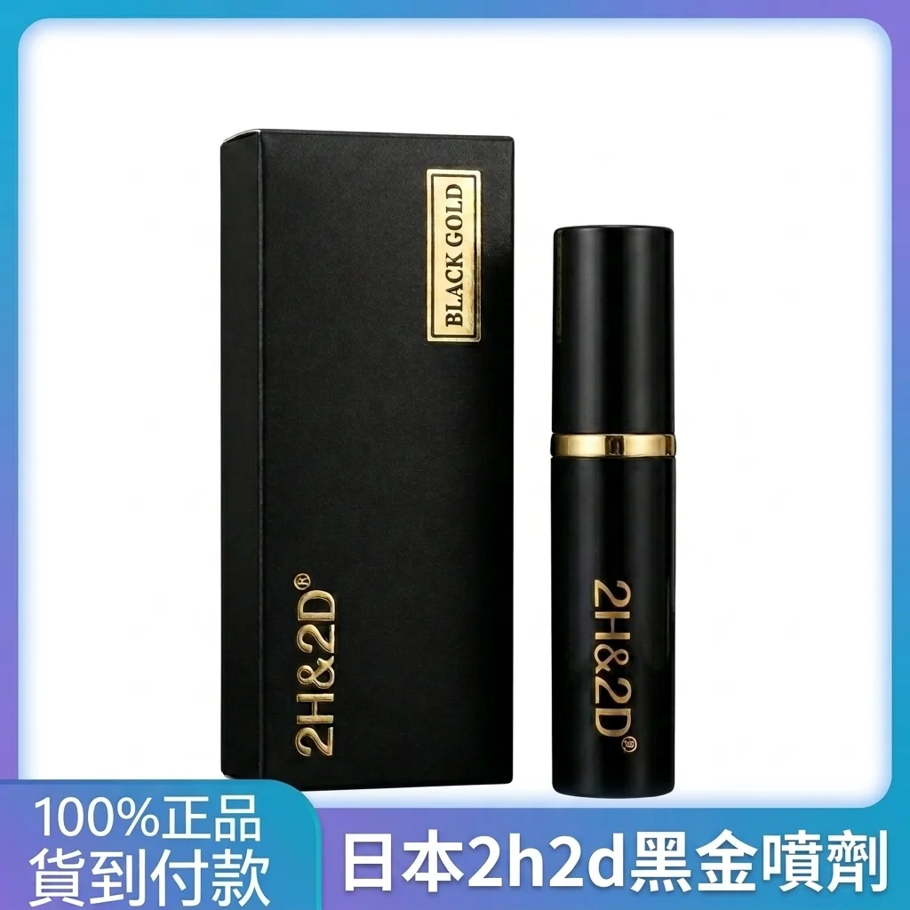 親測威而鋼50mg口含錠：我的真實持久體驗與購買心得