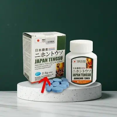 日本藤素 男士速效保健品 增強持久力 補腎強勁 提升活力