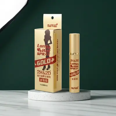 日本丸榮2H2D金尊男士持久延時噴劑