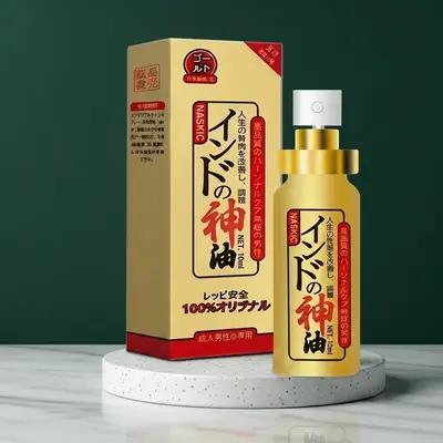 NASKIC耐時王 持久延時噴劑 男士助性 印度神油